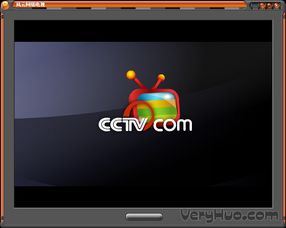 风云网络电视下载 风云网络电视直播下载 v2.0.1.0 官方版